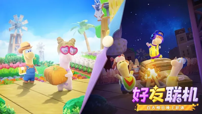 《星绘友晴天》PC先行版开启