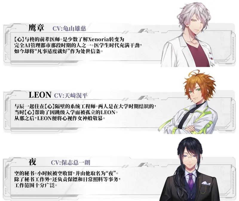 《心象演算》免费试玩版上线