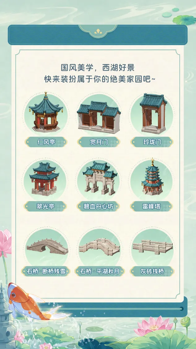 《星绘友晴天》PC先行版开启