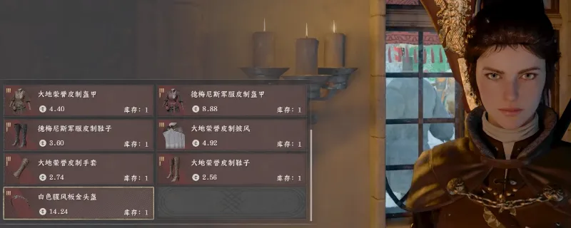 《红色沙漠》白色腥风套装获取攻略-详细获得方法介绍