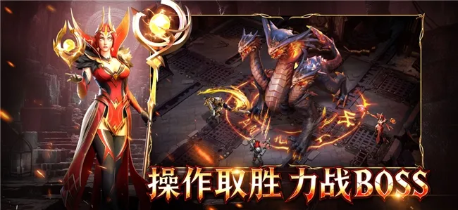《地牢猎手6》启征测试开启