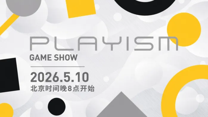 PLAYISM十五周年纪念线上发布会-11款游戏最新资讯公开