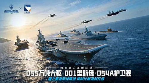 《巅峰战舰》周年版本前瞻