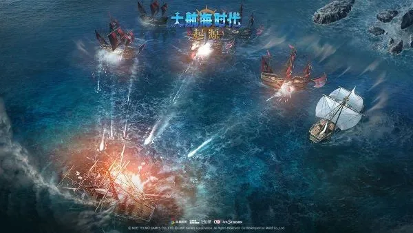 《大航海时代
