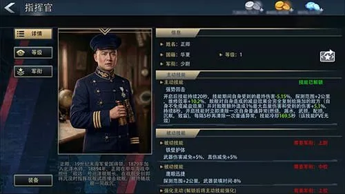 《巅峰战舰》周年版本前瞻