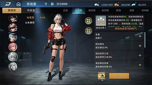 《巅峰战舰》周年版本前瞻