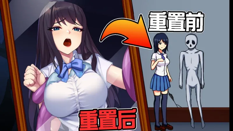 古早版规则怪谈? 胆小少女被狠狠欺负, 鬼鬼怎么这么坏啊! Escape:香织与恶灵之馆