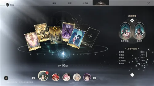 《归环》一周目测试开启