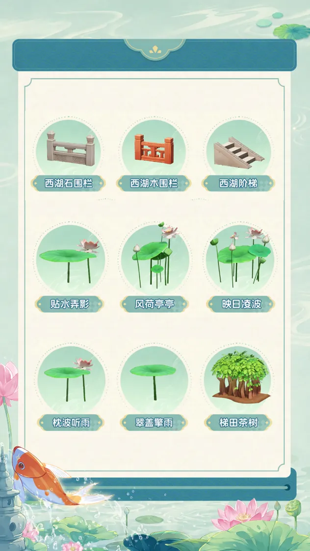 《星绘友晴天》PC先行版开启