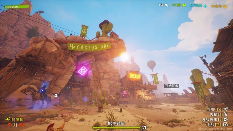 《遥遥西土FarFarWest》Steam抢先体验上线