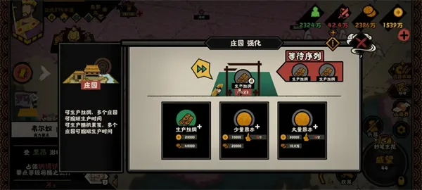 《无悔华夏》安史之乱罗马势力攻略