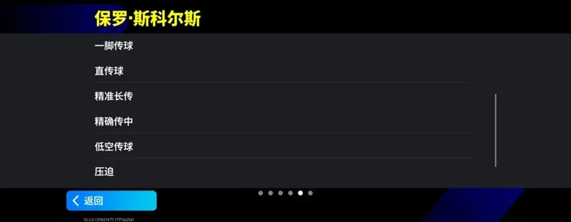 《大师传奇》活动抢先看