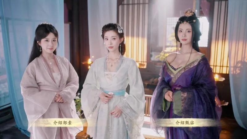 《代号三国