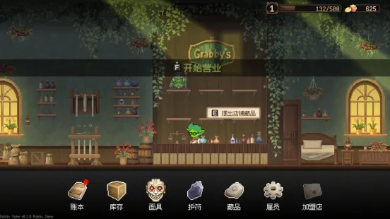 《哥布林维克：窃贼大亨》潜行与经营双重体验