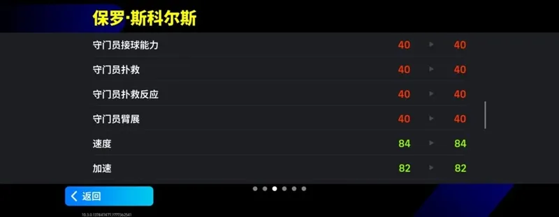 《大师传奇》活动抢先看