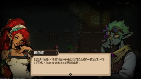 《哥布林维克：窃贼大亨》潜行与经营双重体验