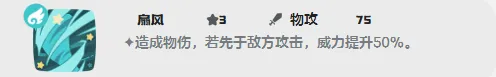 《洛克王国世界》岚鸟配招推荐