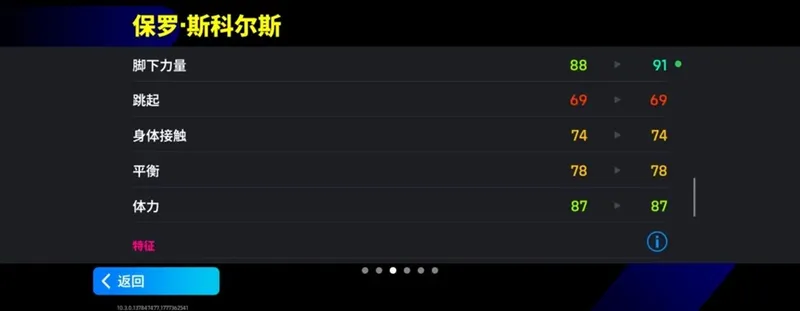 《大师传奇》活动抢先看