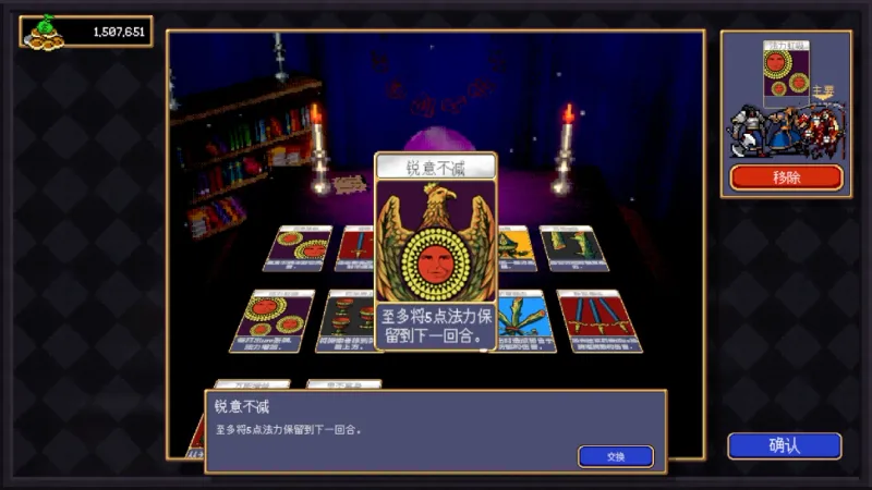《吸血鬼爬行者》锐意不减卡牌解锁攻略