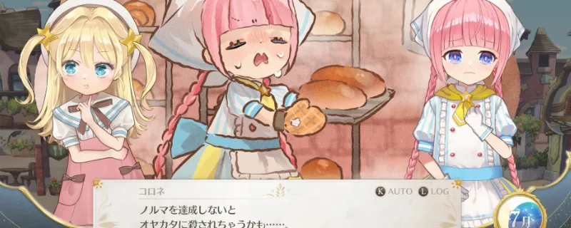 《梦幻魔法公主》统计数据与课程详解