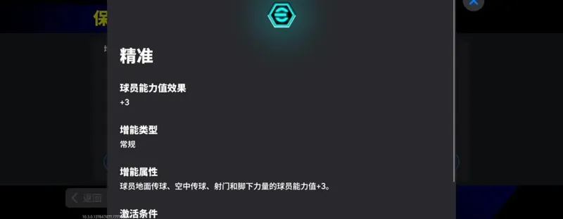 《大师传奇》活动抢先看
