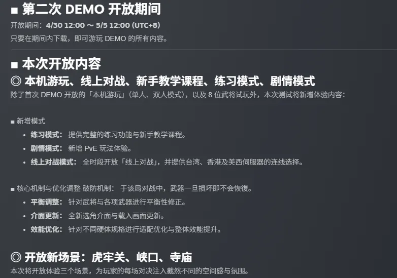 《三国群英传