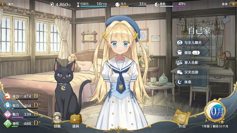 《梦幻魔法公主》养成游戏爆火-Steam好评率高达98%