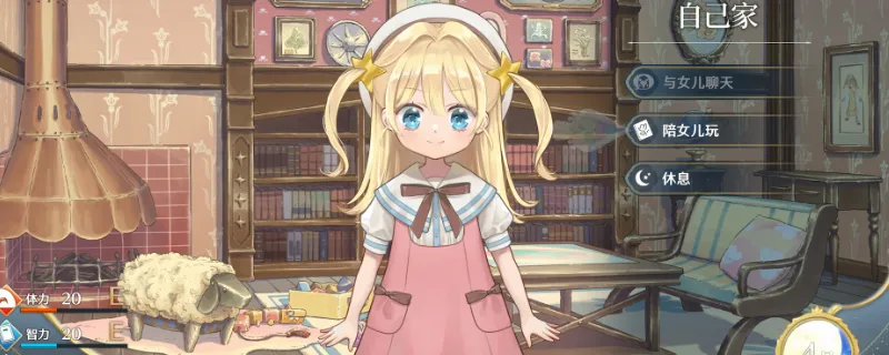 《梦幻魔法公主》能量机制详解