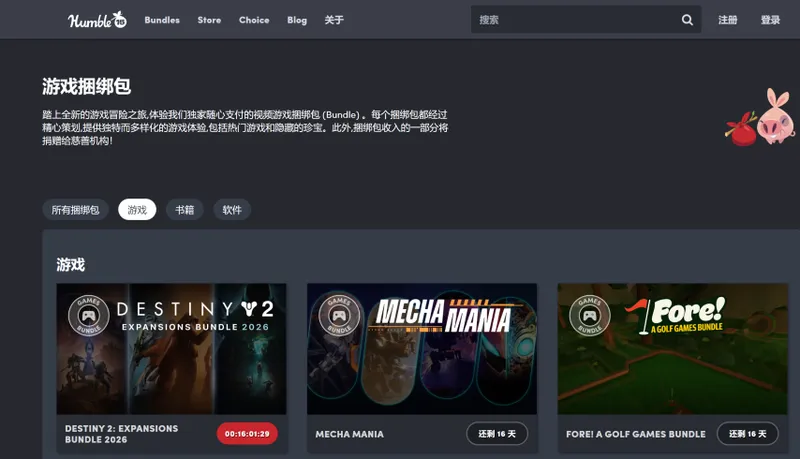 《遗迹2》Steam省钱攻略