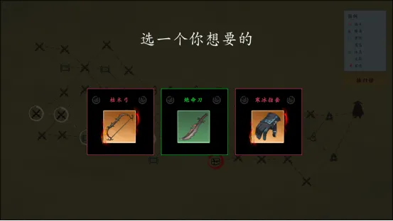 《息风谷战略》免费DLC云隐探秘上线