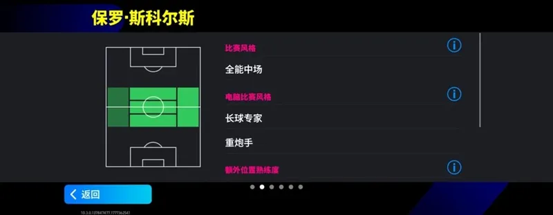 《大师传奇》活动抢先看