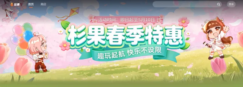 《遗迹2》Steam省钱攻略
