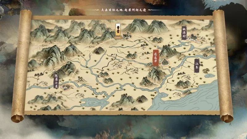 《代号三国