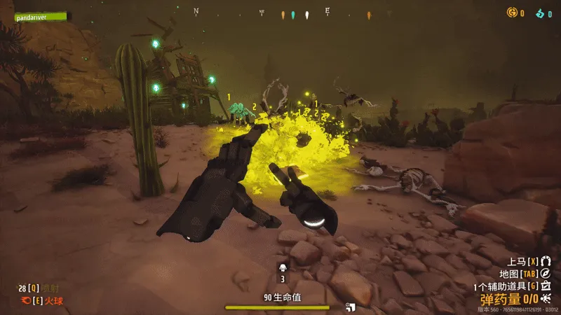 《遥遥西土FarFarWest》Steam抢先体验上线