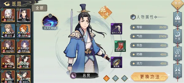 《长生天机降世》无名地窟石头人平民打法详解