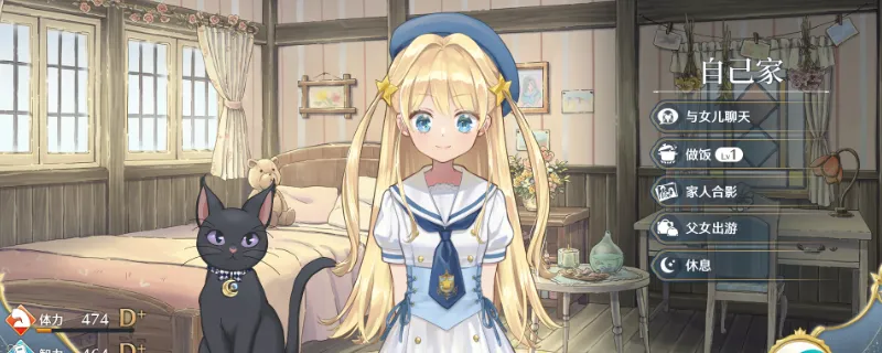 《梦幻魔法公主》结局解锁攻略