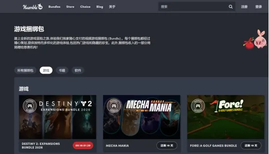 《遗迹2》Steam省钱攻略