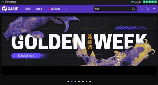 《遗迹2》Steam省钱攻略-五大真入库低价平台推荐