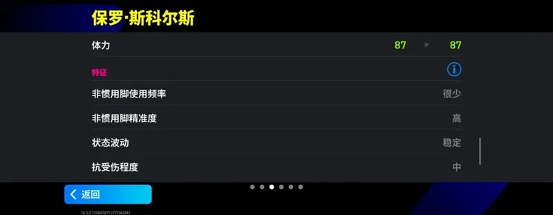 《大师传奇》活动抢先看