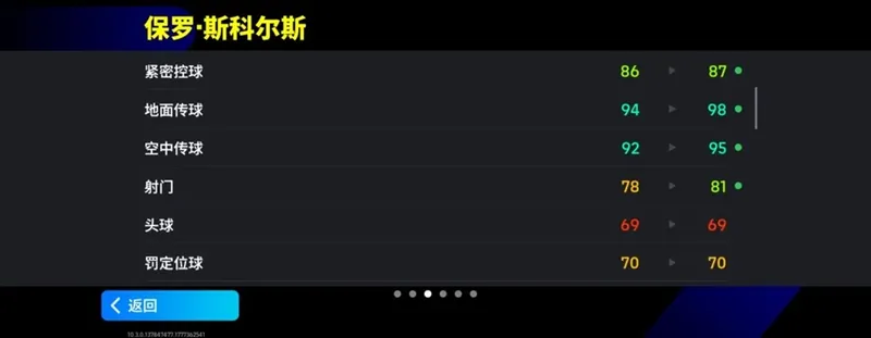 《大师传奇》活动抢先看