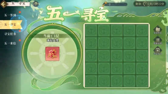 《航海王启航》艾格赫德·佐罗登场