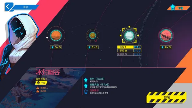 《泰拉科技魇团》弹幕射击载具建造游戏