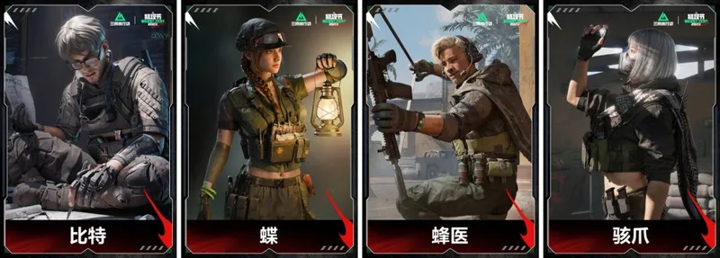 《三角洲行动》猛攻节福利揭秘