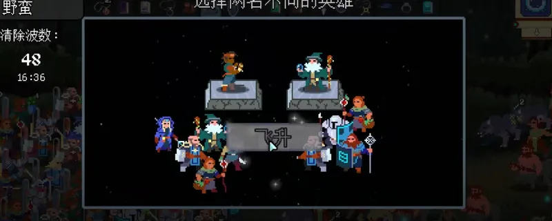 《团本自走棋》僧侣职业详解-僧侣与醉拳协同介绍