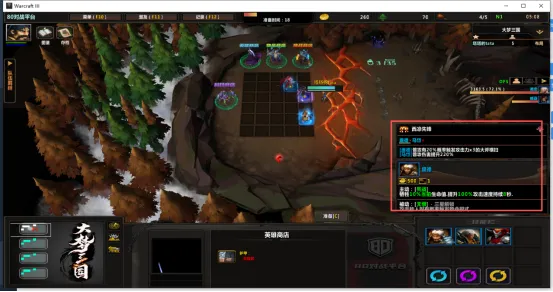 《大梦三国》魔兽RPG自走棋新体验