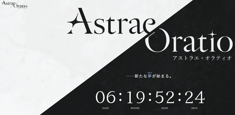 《AstraeOratio》新游公布倒计时
