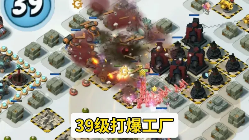 海岛奇兵：39级打爆工厂，2护盾，低本攻略