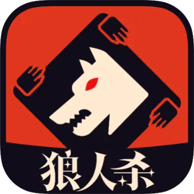 《狼人杀》2026年爆款游戏推荐