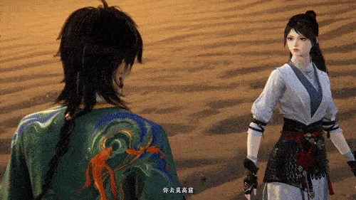 《逆水寒手游》三周年怀旧更新