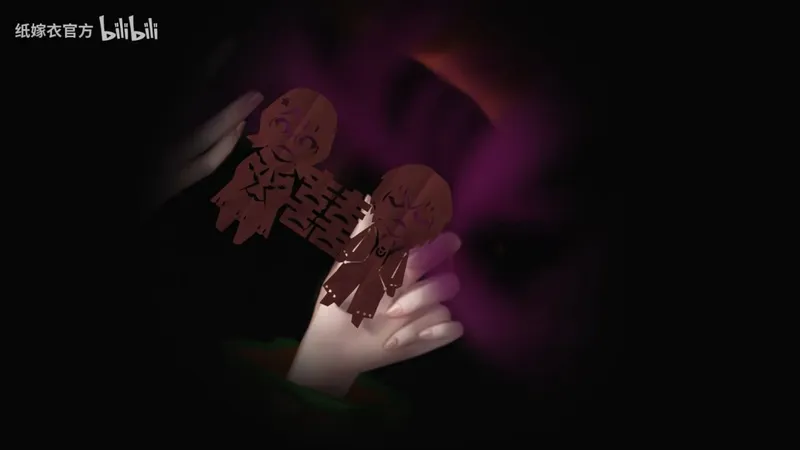 《纸嫁衣9》PV首曝